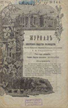 Обложка