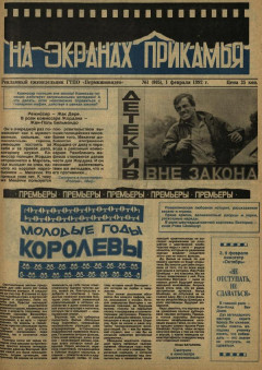 Обложка
