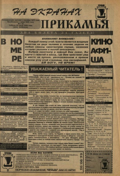 Обложка