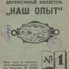 Обложка